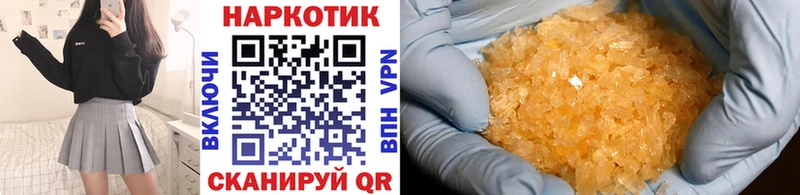 Где купить Разумное ГАШИШ  Псилоцибиновые грибы  А ПВП  МЕФ  COCAIN  Канабис 