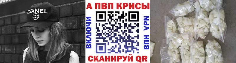 Альфа ПВП VHQ  Разумное 