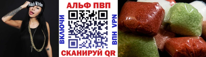 A PVP Соль Разумное