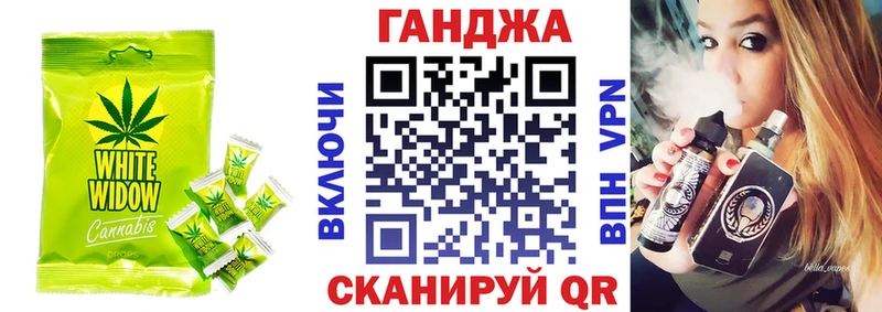Еда ТГК марихуана Разумное