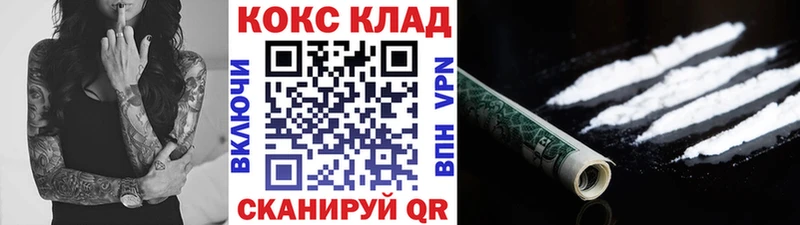 shop телеграм  Разумное  Cocaine Fish Scale  как найти закладки 