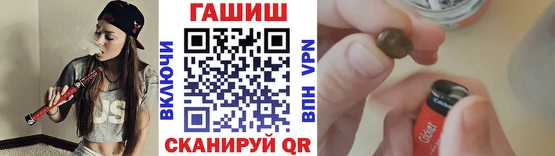 ГАШ Изолятор  Разумное 