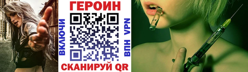 Героин Афган  Разумное 