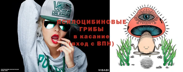 мефедрон Покров