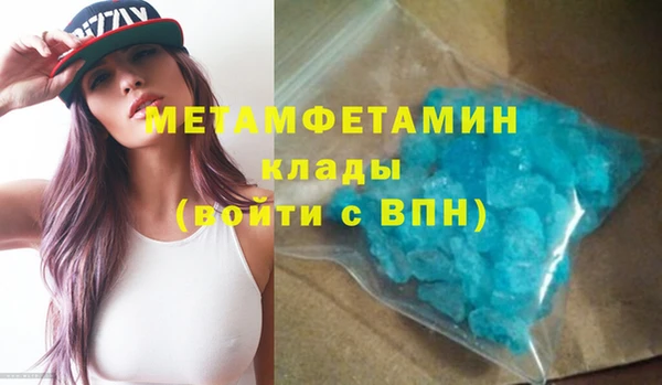 мефедрон Покров