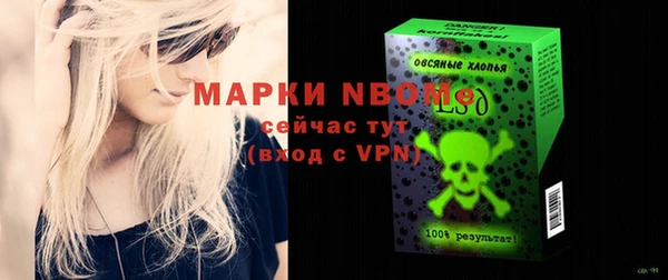 мефедрон Покров