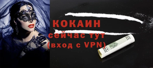 мефедрон Покров