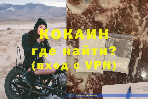 трава Покровск