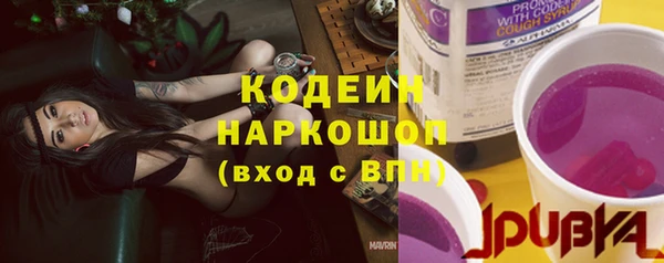 мефедрон Покров