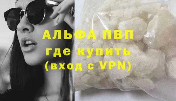 трава Покровск