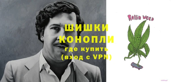 трава Покровск