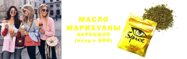 трава Покровск