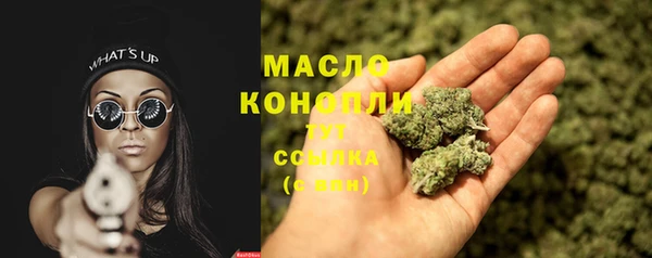 мефедрон Покров