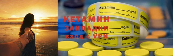мефедрон Покров