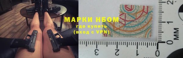 трава Покровск