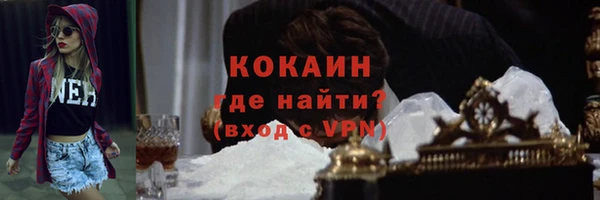 кокаин VHQ Покачи