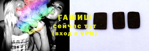 мефедрон Покров