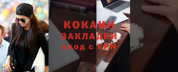 мефедрон Покров