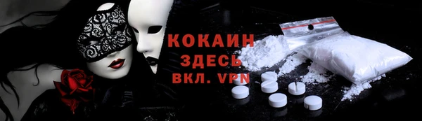 трава Покровск