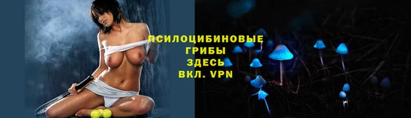 мефедрон Покров