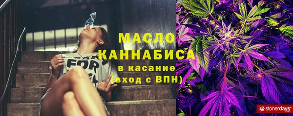 мефедрон Покров