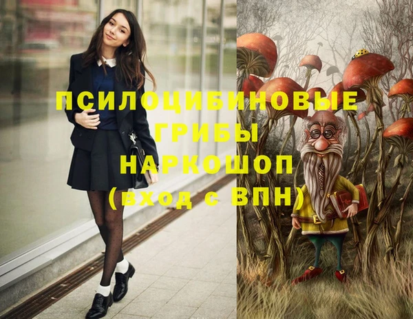 трава Покровск