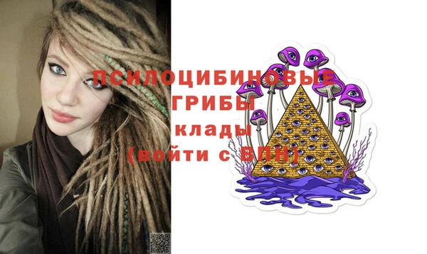 мефедрон Покров