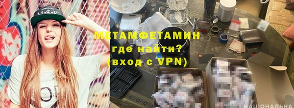 трава Покровск