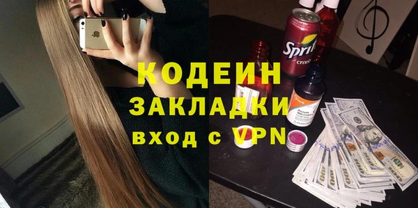 мефедрон Покров