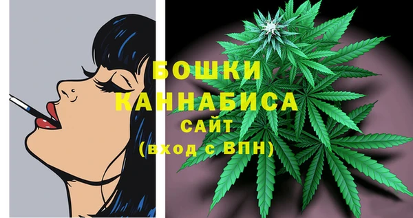 трава Покровск