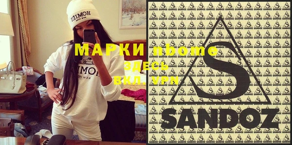 мефедрон Покров