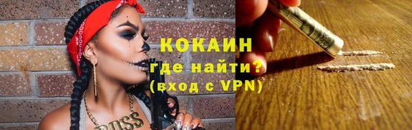 трава Покровск