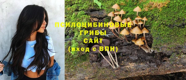 мефедрон Покров
