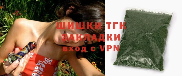 мефедрон Покров
