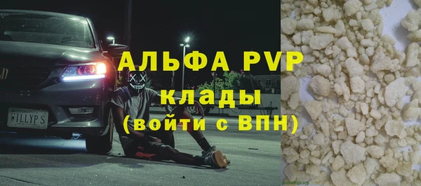 кокаин VHQ Покачи