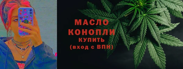 трава Покровск