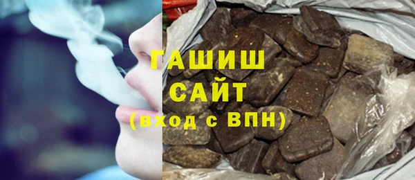трава Покровск