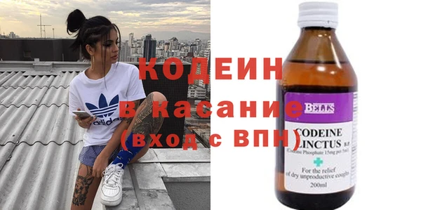 мефедрон Покров