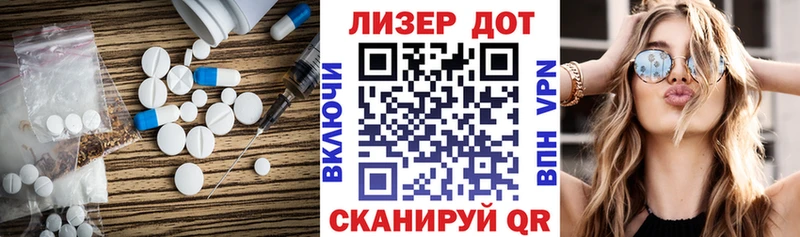 МЕГА маркетплейс  Разумное  Лсд 25 экстази кислота 