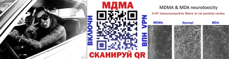 где продают Разумное MDMA VHQ