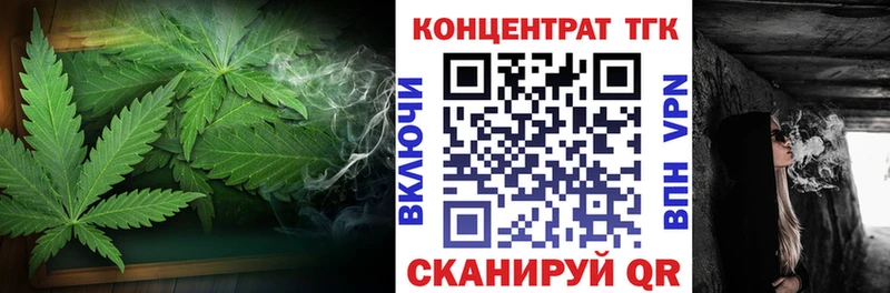 ТГК вейп с тгк  kraken маркетплейс  Разумное 